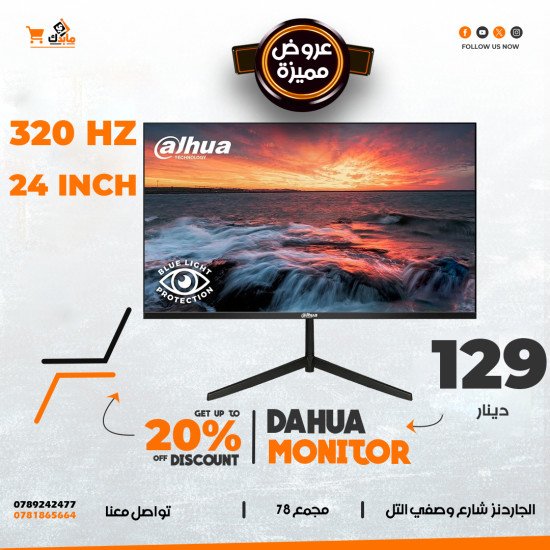 DAHUA LM25-E241A 25” IPS Full HD up to 320Hz 1ms Ultra-Thin 95% DCI-P3 300nits Adaptive Sync Hight Adjustable Stand w/ 2x Display Port & 2x HDMI 2.1 Interface , Black