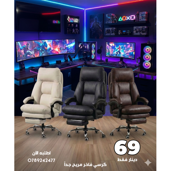 XSMYdpUS Genuine Leather Office Chair 440lbs Wide Seat Ergonomic Desk Chair, with 90°-170° Adjustable Back and Retractable Footrest Swivel Computer Task Chair,B