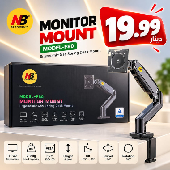 NORTH BAYOU F80 MONITOR DESK MOUNT STAND FULL MOTION FOR 17-30-Inch MONITORS - Holder