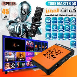 رسيفر سبيادر T888 Master 5G * Spider T888 Master 5G Receiver