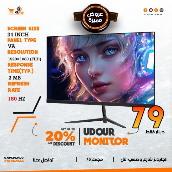 UDORE UD-24 180Hz Monitor / HDMI, DP, Audio , & USB / FHD