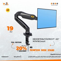 NB North Bayou F80 Monitor Arm with Gas Spring for 17-30”Monitors