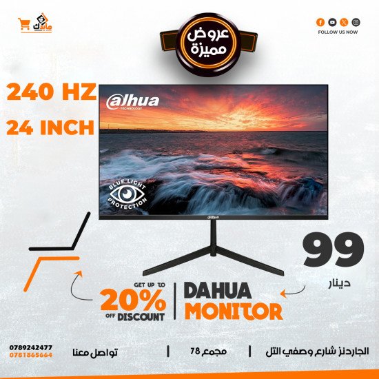 DAHUA LM25-E241B 25” IPS Full HD up to 240Hz 0.5 ms HDR 10 Ultra-Thin 99% sRGB 350nits Adaptive Sync w/ Display Port & HDMI Interface , Black
