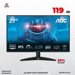 AOC 27 Gaming 27" Fast IPS Full HD 144Hz up to 0.5ms HDR10 sRGB 128% Adaptive-Sync w/ HDMI 2.0 & DisplayPort