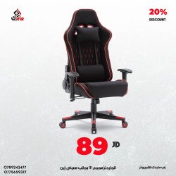 RZTK Cyber ​​Red/Black Gaming Chair (CBR01 RB)