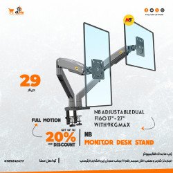 NB North Bayou F160 Dual Monitor Arm with Gas Spring for 17-27” Monitors