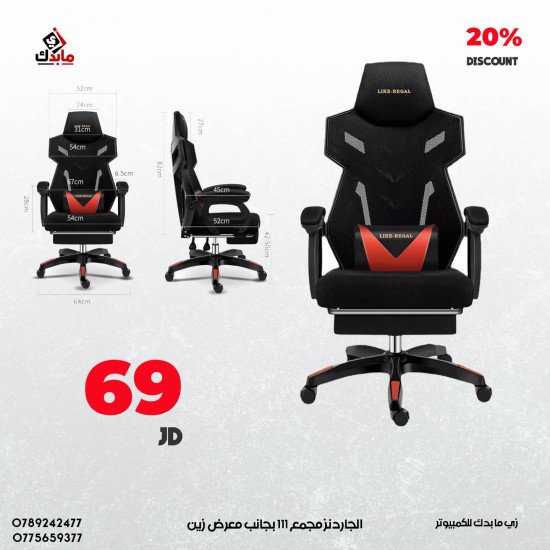 Task Chair Office Chair Breathable Mesh Office Desk Chair Adjustable Angle(90-150°) Desk Chairs with Wheels Office Chair Excellent Experience