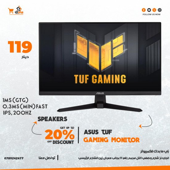 ASUS TUF Gaming VG259Q5A 24.5” Monitor, 1080P Full HD, 1ms (GTG) 0.3ms (Min) Fast IPS, 200Hz, HDR10, 99% sRGB w/ Speakers
