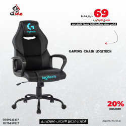 GAMING CHAIR LOGITECH ( 9020 ) "normal castor; 320mm painting metal base; 80mm painting gaslift , class 3; tilt mechanism; PP Armrest with padded; PVC+mesh materaial"