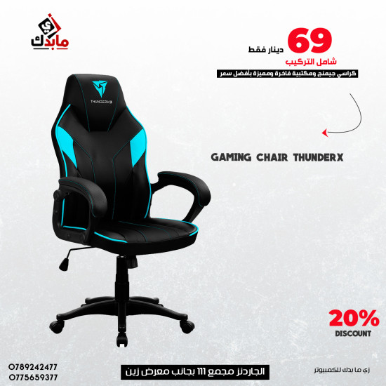 GAMING CHAIR THUNDER3X ( 9102 ) "Material: PU+PVC Armrest: nylon armrest with padded Mechanism: tilt mechanism Gas lift: 80mm painting gaslift, class 3 Base: 350mm nylon base Caster: nylon caster"