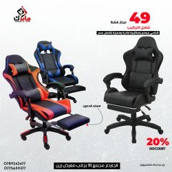 Cherry Tree Furniture High Back Recliner Gaming Chair with Cushion & Retractable Footrest 