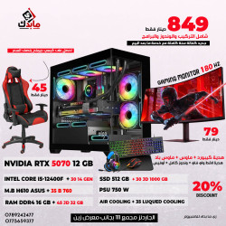 PC GAMING I5-12400F /512 SSD /AIR COOLING /RTX 5070 12 GB  /16GB RAM /600W IGO /GAMING CASE