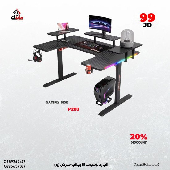 Gaming Desk U Shaped  Corner Table Home Office