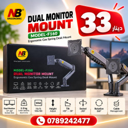 North Bayou (NB F160) Ergonomic Desk Mount Dual Monitor Arm, Up To 17-27" Size & 2-9kg Weight, Vesa 75mm x 75 mm To 100mm x 100mm Mounting Hole