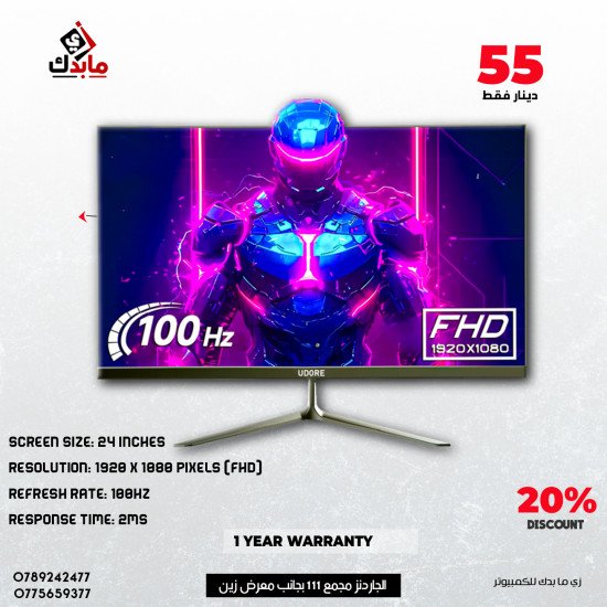 UDORE UD-24 100Hz Monitor ips / HDMI, VGA & DC / FHD