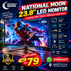 NATIONAL MOON 23.8” LED MONITOR 180 Hz 0.5 ms ips