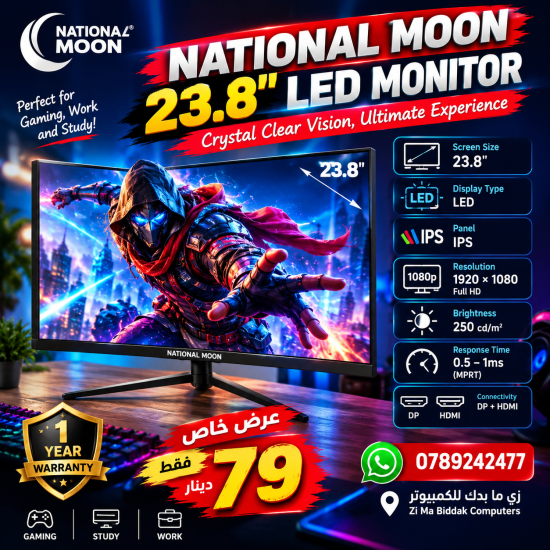NATIONAL MOON 23.8” LED MONITOR 180 Hz 0.5 ms ips