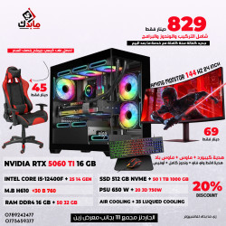 PC GAMING I5-12400F /512 SSD /AIR COOLING /RTX 5060 TI 16 GB /16 GB RAM /600 W IGO /GAMING CASE