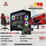PC GAMING I5-10400F /256 SSD /AIR COOLING /GTX 1660 S 6 GB /8 GB RAM /400 W IGO /GAMING CASE