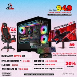 PC GAMING I5-12400F /512 SSD /AIR COOLING /RTX 5070 12 GB /16 GB RAM /700 W IGO /GAMING CASE