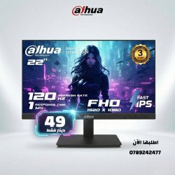  Dahua 22 inch FHD Gaming Monitor, 120Hz IPS, 1ms LED, Fast IPS Screen, HDMI & VGA | DHI-LM22-A200N | Black
