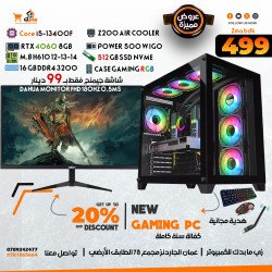 PC GAMING I5-12400F /512 SSD /AIR COOLING /RTX 4060 /16GB RAM /500W IGO /GAMING CASE PC GAMING I5-12400F /512 SSD /AIR COOLING /RTX 4060 /16GB RAM /500W IGO /GAMING CASE