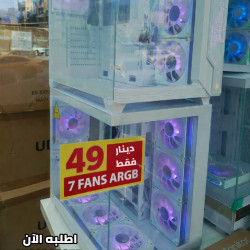 CASE GAMING FULL ATX 7 FANS ARGB BLACK&WHITE