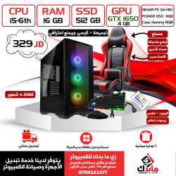 PC GAMING I5-6TH // RAM 16 GB DDR4 // SSD 512 //GTX 1650 4 GB + GAMING CHAIR PC GAMING I5-6TH // RAM 16 GB DDR4 // SSD 512 //GTX 1650 4 GB + GAMING CHAIR