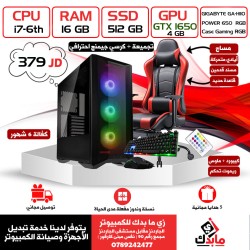 PC GAMING I7-6TH // RAM 16 GB DDR4 // SSD 512 //GTX 1650 4 GB + GAMING CHAIR PC GAMING I7-6TH // RAM 16 GB DDR4 // SSD 512 //GTX 1650 4 GB + GAMING CHAIR