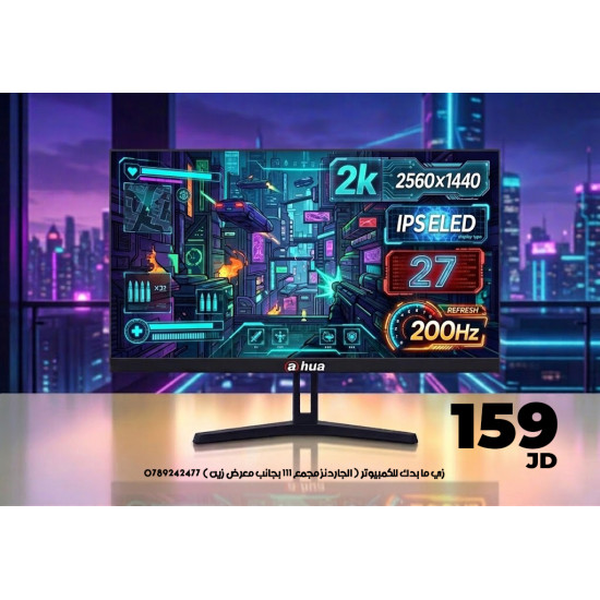 Dahua Gaming Monitor 27" QHD 2K (2560 x 1440) Display 95% DCI-P3 Color 200Hz Refresh Rate IPS Panel 1ms fast response time
