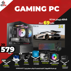 PC GAMING I5-12400F /512 SSD /AIR COOLING /RTX 5060 8GB /16GB RAM /500 W IGO /GAMING CASE