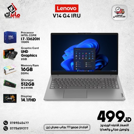Lenovo V14 G4 IRU: Intel Core i7-13620H 13th Gen / 16GB DDR4 RAM / 512GB M.2 NVME SSD / Intel UHD Graphics 2GB / 14.1" FHD Display.