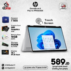 HP OmniBook 5 Flip 14-FP0023DX: Intel Core 7-150U / 16GB DDR5 RAM / 512GB M.2 NVME SSD / UHD Graphics 2GB / 14.1" IPS 2K Touch Screen.