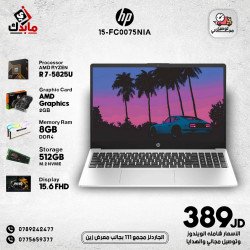 HP 15-FC0075NIA: AMD Ryzen R7-5825U / 8GB DDR4 RAM / 512GB M.2 NVME SSD / AMD Graphics 2GB / 15.6" FHD Display.