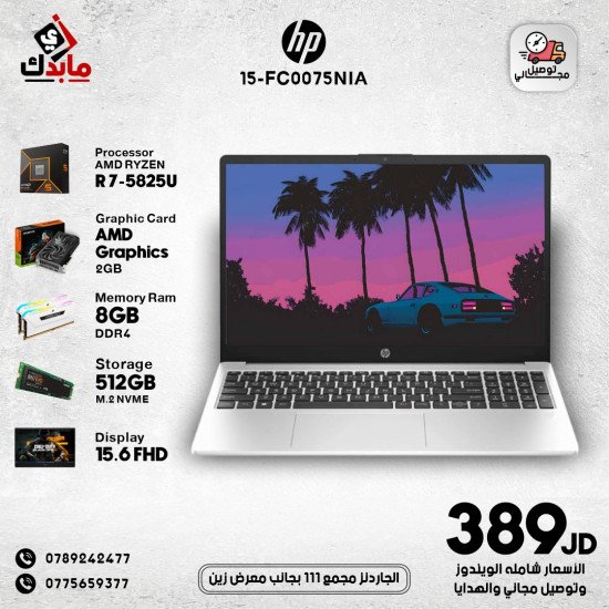HP 15-FC0075NIA: AMD Ryzen R7-5825U / 8GB DDR4 RAM / 512GB M.2 NVME SSD / AMD Graphics 2GB / 15.6" FHD Display.