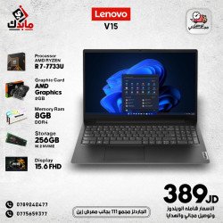 Lenovo V15: AMD Ryzen R7-7733U / 8GB DDR4 RAM / 256GB M.2 NVME SSD / AMD Graphics 2GB / 15.6" FHD Display.