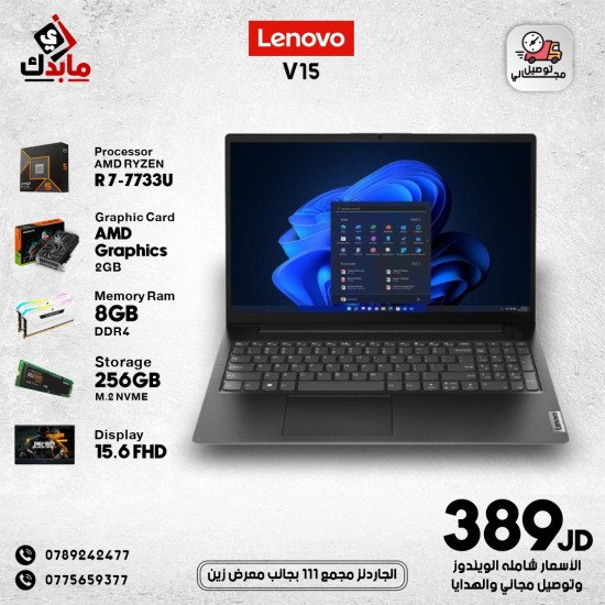 Lenovo V15: AMD Ryzen R7-7733U / 8GB DDR4 RAM / 256GB M.2 NVME SSD / AMD Graphics 2GB / 15.6" FHD Display.
